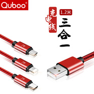 酷波多功能一拖三/三合一手機(jī)充電線數(shù)據(jù)線Type-c安卓蘋果iPhoneXS/XR/8plus華為P20榮耀V10小米8SE魅族V8 紅