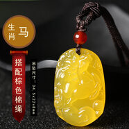 黃玉髓十二生肖吊墜男女款水晶項鏈男士吉祥物飾品 生肖【馬】-搭配棕色棉繩