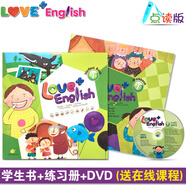 臺灣原版幼兒英語love+english 新版愛加美語 點讀版Love+幼兒園英文零基礎(chǔ)啟蒙培訓(xùn)教材 1級別