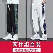 朝朗褲子男春秋冬季束腳休閑褲男學(xué)生加絨衛(wèi)厚褲寬松側(cè)條紋運(yùn)動(dòng)長(zhǎng)褲子 常規(guī)2件裝【黑色+白色】 3XL【建議160-175斤】