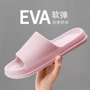 IQGD拖鞋男涼拖鞋女家居情侶款室內(nèi)外洗澡224 粉色 40-41