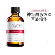 渡美（TUNEMAKERS）神經(jīng)酰胺紅繃帶2.0 皮脂膜修護(hù)原液精華補(bǔ)水保濕修護(hù)屏障 1瓶60ml（25年5月31日到期）
