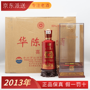 茅臺（MOUTAI）【2013年】貴州茅臺股份公司 茅臺華陳醬酒喜樽 53度醬香型白酒 500ML 整箱6瓶裝 陳年老酒