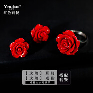 憶奴嬌暗夜玫瑰新款925銀飾品 玫瑰花朵耳釘甜美花瓣耳飾紅色喜慶耳環(huán)個(gè)性百搭日韓氣質(zhì)時(shí)尚首飾禮物 套餐：紅色