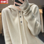 SAVC東莞大朗毛衣女正品官方連帽套頭秋冬通勤顯瘦外穿舒適加厚內(nèi)搭長 米色 M
