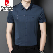 皮爾卡丹（pierre cardin）男士夏季透氣襯衫男短袖結(jié)婚禮款爸爸婚宴裝喜公公中老年高端襯 1136蘭色 190/XXXXL195-205斤之內(nèi)