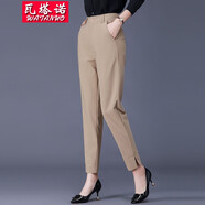 瓦塔諾女士休閑長(cháng)褲春秋裝褲子小腳西裝褲修身大碼ol通勤優(yōu)雅時(shí)尚韓版黑色 杏色長(cháng)褲 L(110-125斤)