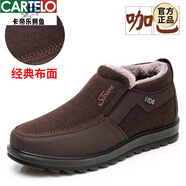 卡帝樂鱷魚（CARTELO）老人棉鞋冬季男鞋爸爸老北京布鞋加絨保暖加厚防滑中老年軟底大碼 GY-2091咖色 【經(jīng)典布面】 46 標準碼