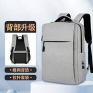雙星雙肩包男電腦包背包女16英寸書包初中高中大學(xué)生大容量筆記本包 淺灰色【升級版】