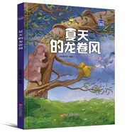 小考拉的故事（精裝繪本） 夏天的龍卷風