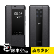 HUAWEI華為Mate20 RS保時捷手機殼樂蔻真皮智能視窗限定款全包簡約高檔奢華時尚商務(wù)保護套 Mate20 RS保時捷：鏤空黑