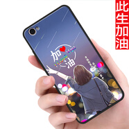 唯美納 步步高Y71手機殼voY71A防摔VIVO丫71T軟iv膠Y711外套viv0V71男女Y7 此生加油(軟殼)單殼 vivoY71