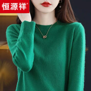【品牌女裝】22年恒源祥2022秋冬季新款純色羊毛衫女圓領(lǐng)短款套頭毛衣低領(lǐng)針織長袖打底衫 綠色 L碼-【110-125斤】