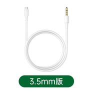 魅鳥 全新音響麥專用 Type-C轉(zhuǎn)3.5mm錄音線