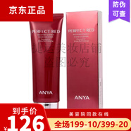 韓雅   ANYA韓雅（ANYA）臻紅凝時套裝水乳提拉緊致保濕護膚 韓雅臻紅凝時潔面乳120ml