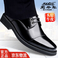 老爺車(chē)三接頭皮鞋男真皮夏季鏤空商務(wù)正裝內(nèi)增高男鞋校尉軍官皮鞋 8867黑色系帶[平跟單鞋款] 42