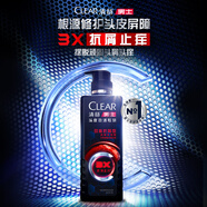 清揚(yáng)（CLEAR）男士勁能瓶頭皮專研勁澈抗屑洗發(fā)露570gX2+洗發(fā)100g+沐浴100g