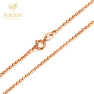 維恩典雅 18K玫瑰金項(xiàng)鏈閃O項(xiàng)鏈o字鏈 鎖骨項(xiàng)鏈 40-50cm 42cm0.8mm粗約1-1.1克