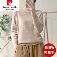 皮爾卡丹歐洲站100純羊毛衫女半高領(lǐng)毛衣秋冬寬松高端燙鉆打底羊毛衫歐貨 米色 S