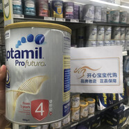 【GIOIO】澳洲代購本土Aptamil愛他美鉑金金裝寶寶奶粉4階段900g 牛奶