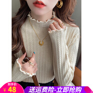 歐貝汐打底衫女秋冬季內(nèi)搭2025新款半高領木耳邊針織衫中領長袖女士毛衣 淺卡其 均碼 【建議80-120斤】