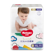 好奇（Huggies）金裝拉拉褲寶寶學(xué)步褲嬰兒尿不濕皇家御褲成長褲男女通用小內(nèi)褲 金裝加大碼XL40片【12-17kg】