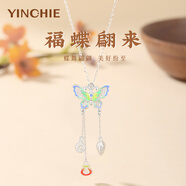 銀千惠999足銀蝴蝶項鏈女士高級感輕奢吊墜七夕情人節(jié)生日禮物送女朋友 福蝶翩來項鏈+免費刻字/代寫賀卡 女生生日禮物/玫瑰花禮盒送老婆/配首飾證書