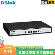友訊（D-LINK） DI-7300 多WAN口寬帶疊加高效節(jié)能企業(yè)級行為管理認證路由器 DI-7300