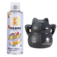 保賜利清漆 光油自噴漆透明亮油上光漆亮漆無色手噴漆 230g金裝