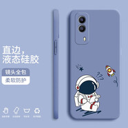 小寸心 vivoy53s手機(jī)殼 vivoy53s保護(hù)套全包防摔直邊液態(tài)硅膠個(gè)性創(chuàng)意潮牌宇航員軟殼 【熏衣灰-YT010學(xué)習(xí)宇航員】