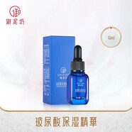 御泥坊玻尿酸安瓶精華液10ml（三分子玻尿酸密集補水補水滋潤細膩毛孔） 安瓶精華液2瓶 10ml