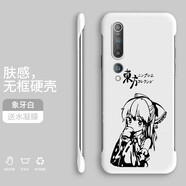 紀(jì)普 小米10手機(jī)殼小米10pro/青春版保護(hù)套至尊紀(jì)念版防摔超薄散熱無邊框簡約卡通創(chuàng)意潮牌男女硬殼 小米10【象牙白-博麗靈夢】
