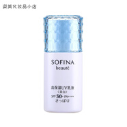 蘇菲娜芯美顏日間倍護(hù)防曬乳防曬霜SPF50+ PA+ 新白小花 清爽型30ml