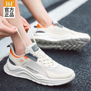 361°男鞋運動(dòng)鞋子男跑步鞋男季網(wǎng)面透氣休閑跑鞋學(xué)生運動(dòng)健身 西米色/宇宙灰 42
