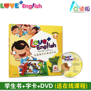 臺灣原版幼兒英語love+english 新版愛加美語 點讀版Love+幼兒園英文零基礎(chǔ)啟蒙培訓(xùn)教材 Starter 1級