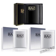 RAYray泰國蠶絲面膜補水美百收縮毛孔保濕控油祛痘提亮一盒 【三盒組合裝】銀-銀-黑