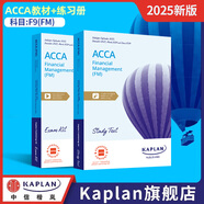 2025版Kaplan官方正版ACCA教材+練習(xí)冊(cè)F1BT/F2MA//F3FA/F4LW/F5PM/F6/F7/F8/F9/SBL/SBR/P4/P5P7特許公認(rèn)會(huì)計(jì)師考試專用教材練習(xí)冊(cè) F9(FM