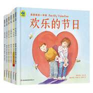 我愛(ài)我的一年級(jí)（套裝共6冊(cè)）