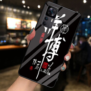 夢逸軒適用小米R(shí)edmi K50至尊版玻璃殼紅米K5O Ultra手機(jī)殼全包軟磨砂邊防滑套男女保護(hù)外  拼搏【配高清貼膜】MX 