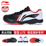 李寧（LI-NING）【雷霆LITE】羽毛球鞋男款耐磨舒適訓(xùn)練鞋AYTS020-2黑/白色41/8