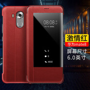 VOLSYS 真皮智能華為mate9pro手機殼華為mate8手機套保護套翻蓋式全包視窗款高檔潮男女 華為mate8-激情紅