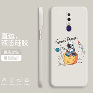 小寸心 oppoa11x手機殼 a9x/a7x保護套全包防摔直邊液態(tài)硅膠個性創(chuàng)意潮牌宇航員軟殼 A9/A9X【象牙白-音符宇航員】