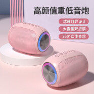 乐放蓝牙音响可插U盘音箱能插卡优盘USB的播放器迷你便携式小型无线低炮家用高音质低音炮影响大音量 A66粉支持蓝牙+插卡+插U盘+插线