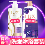 力士（LUX）洗發(fā)水沐浴露二合一套裝持久留香味去屑洗發(fā)露洗頭膏公司中秋福利 新活炫亮1kg+幽蓮魅膚沐浴露1kg
