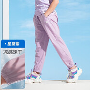 斯博蘭帝男童褲子夏季薄款速干防蚊褲兒童長(zhǎng)褲新款透氣女童運(yùn)動(dòng)褲EMCT6852 紫色 160