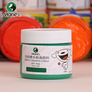 馬利(Marie's)水粉顏料100ml中綠 大瓶罐裝學(xué)生濃縮廣告水粉畫顏料 寫生易清洗無異味兒童色彩顏料G-800 速寫 馬克筆繪畫