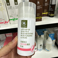 亞緹克蘭亞緹克蘭倍護(hù)安膚柔肌乳液修護(hù)脆弱肌清爽柔潤保濕補水舒緩干燥肌