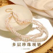 俏物俏女（in lay）多層珍珠項鏈鎖骨鏈女氣質(zhì)名媛高級感不規則頸鏈淡水疊戴串鏈刻字 免費刻字，刻字不支持退換