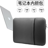 GYSFONE 宏碁墨舞EX2519電腦包 15.6英寸EX215筆記本包內膽包P50保護套手提包 蘋(píng)果灰-拉鏈 墨舞 EX215