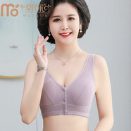 莫代爾 媽媽文胸?zé)o鋼圈前扣透氣冰絲背心式婦女胸罩中老年人大碼內(nèi)衣薄款 3096紫色 38/85